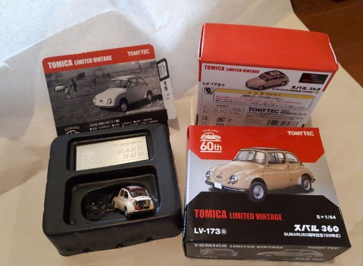 スバル360　トミカリミテッドビンテージ【ベージュ】