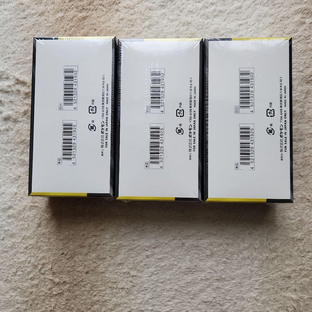 MEGA ドリームEX 3BOX　シュリンク付き