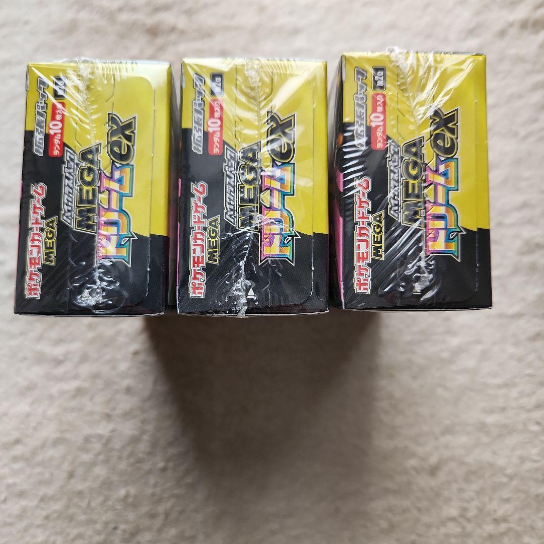 MEGA ドリームEX 3BOX　シュリンク付き