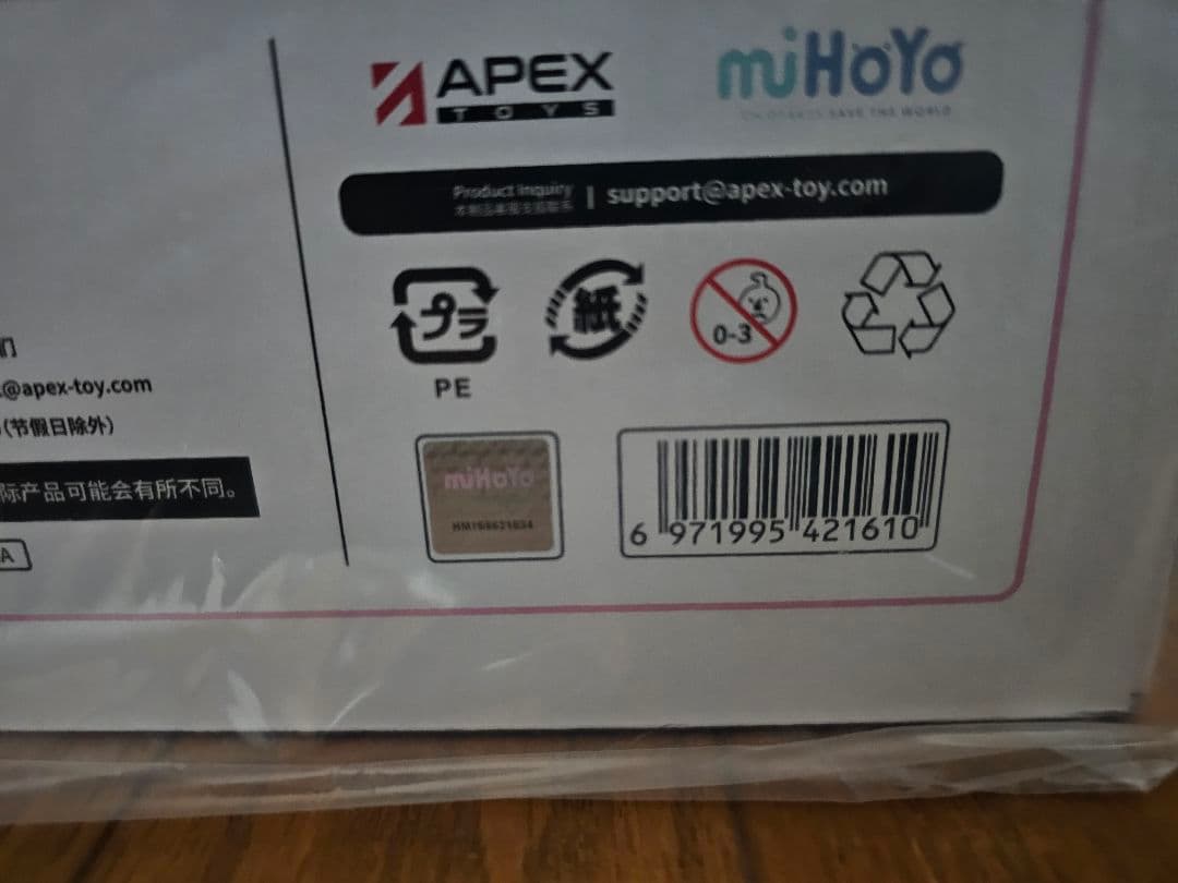 崩壊3rd　エリシア　あなたのためにある物語　1/7フィギュア