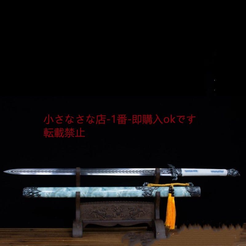 幕は唐剣に乗る  武具 刀装具 日本刀 唐剣 模造刀·模擬刀 居合刀