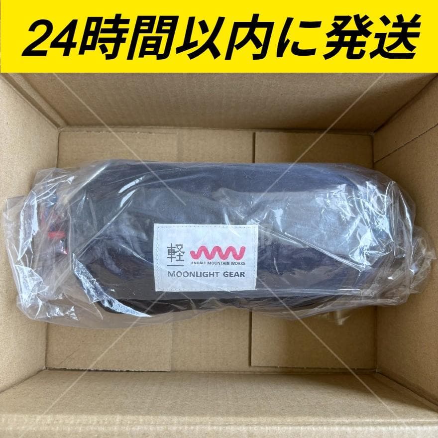 JMW×MLG Cloud Mesh Hammock 軽Edition