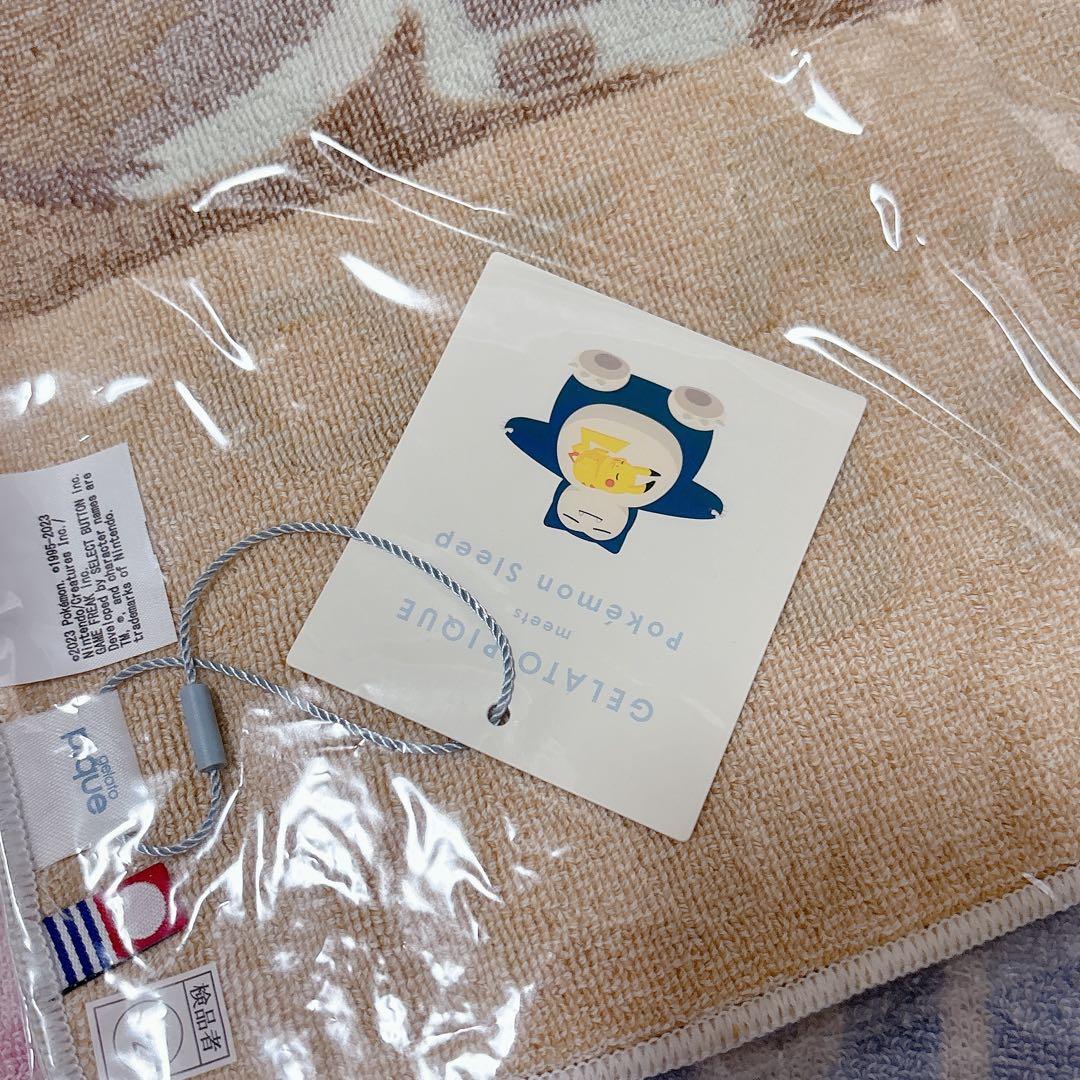 ジェラートピケ ポケモンスリープ タオル 6点