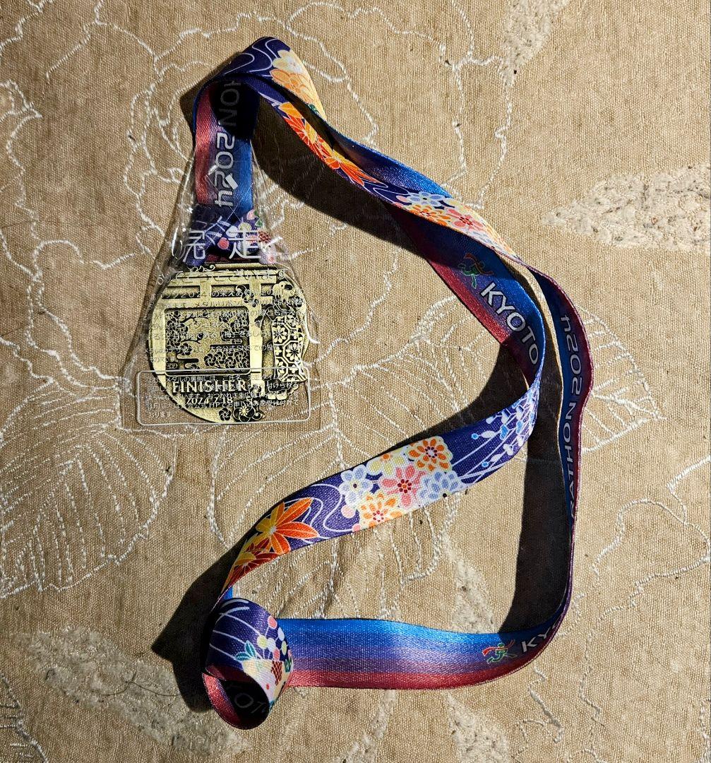 ★京都マラソン2024 完走メダル 非売品★