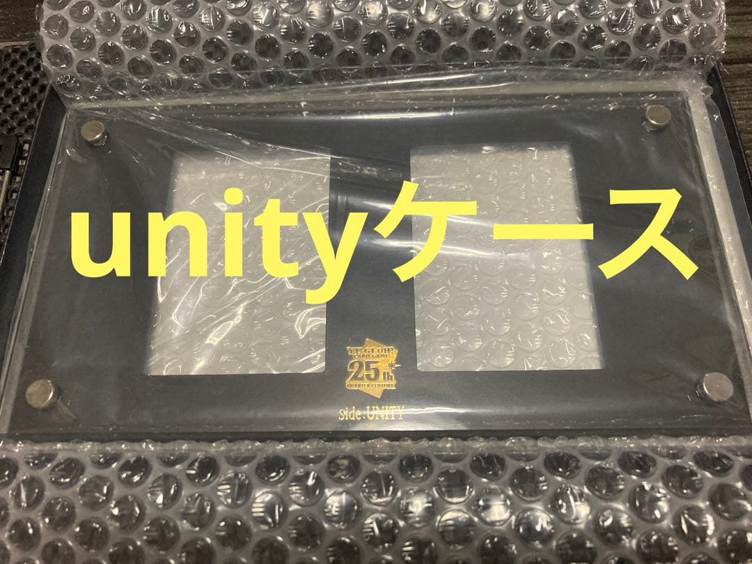遊戯王 QUARTER CENTURY side UNITY ディスプレイケース