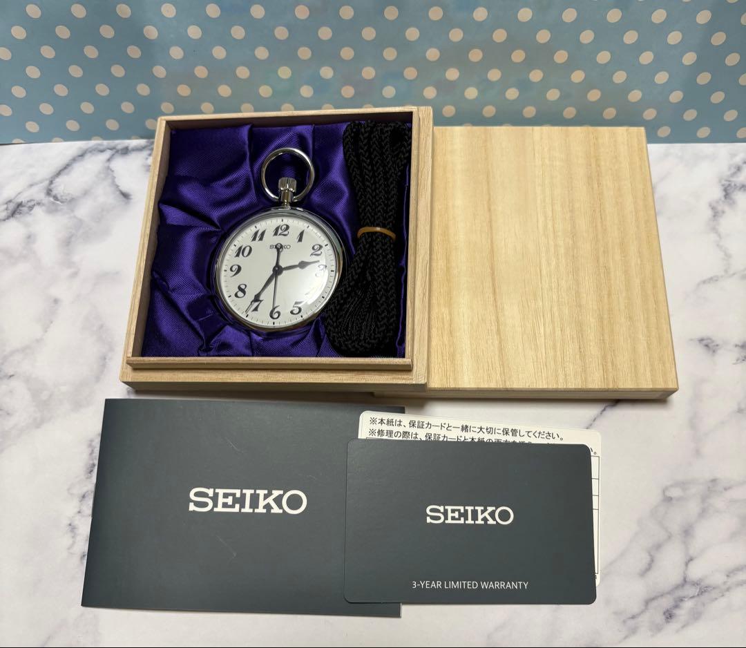 (激レア) SEIKO 懐中時計 鉄道時計　限定品　鉄道マニア　記念品