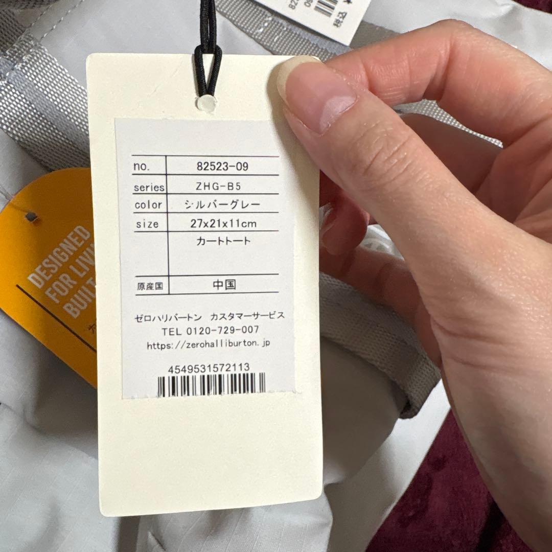 正規品　ゼロハリバートン　カートトート