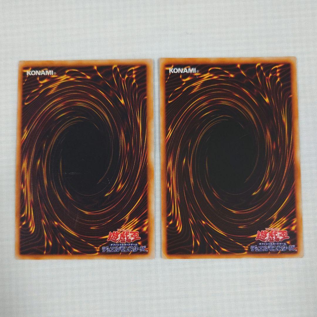 遊戯王　初期　Vol.4　レア【全体的に状態が悪い】まとめ売り