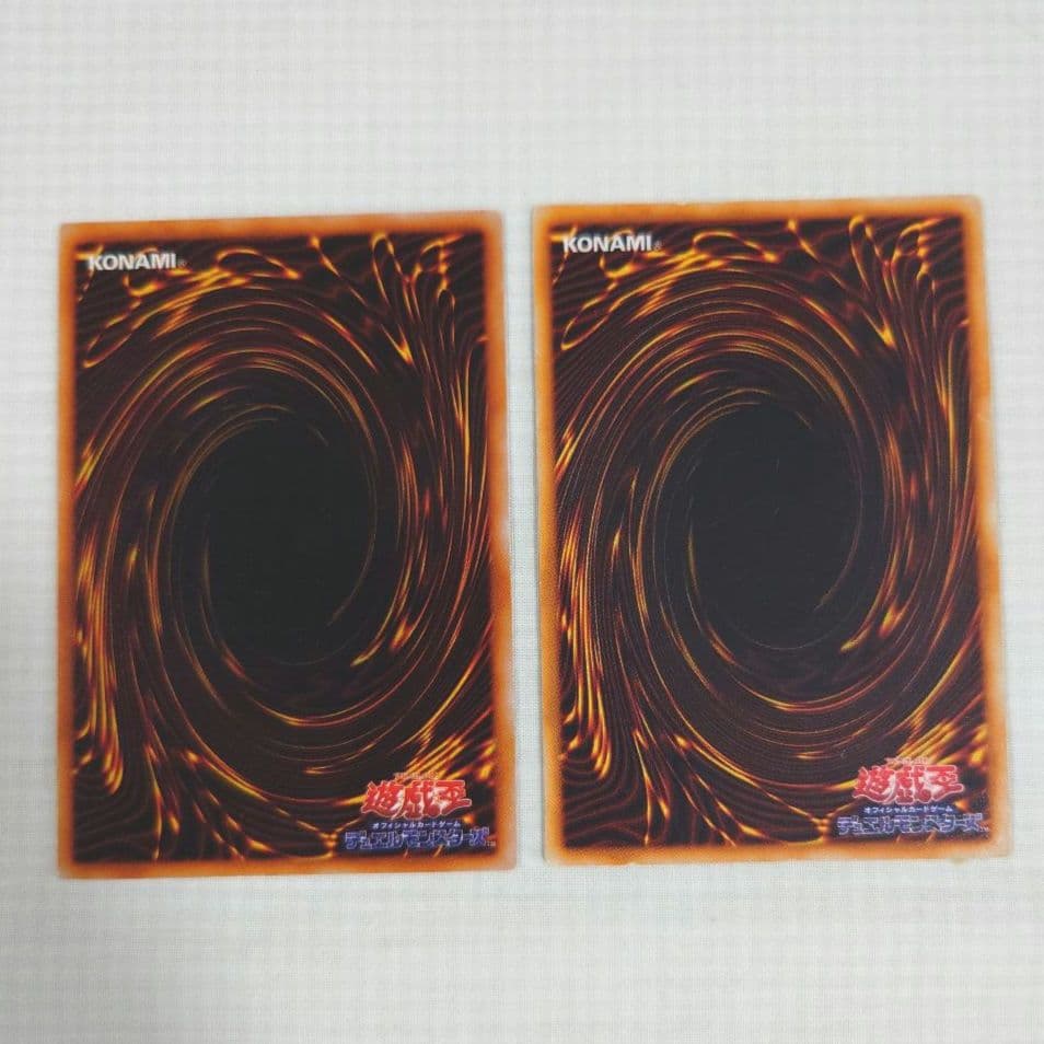 遊戯王　初期　Vol.4　レア【全体的に状態が悪い】まとめ売り