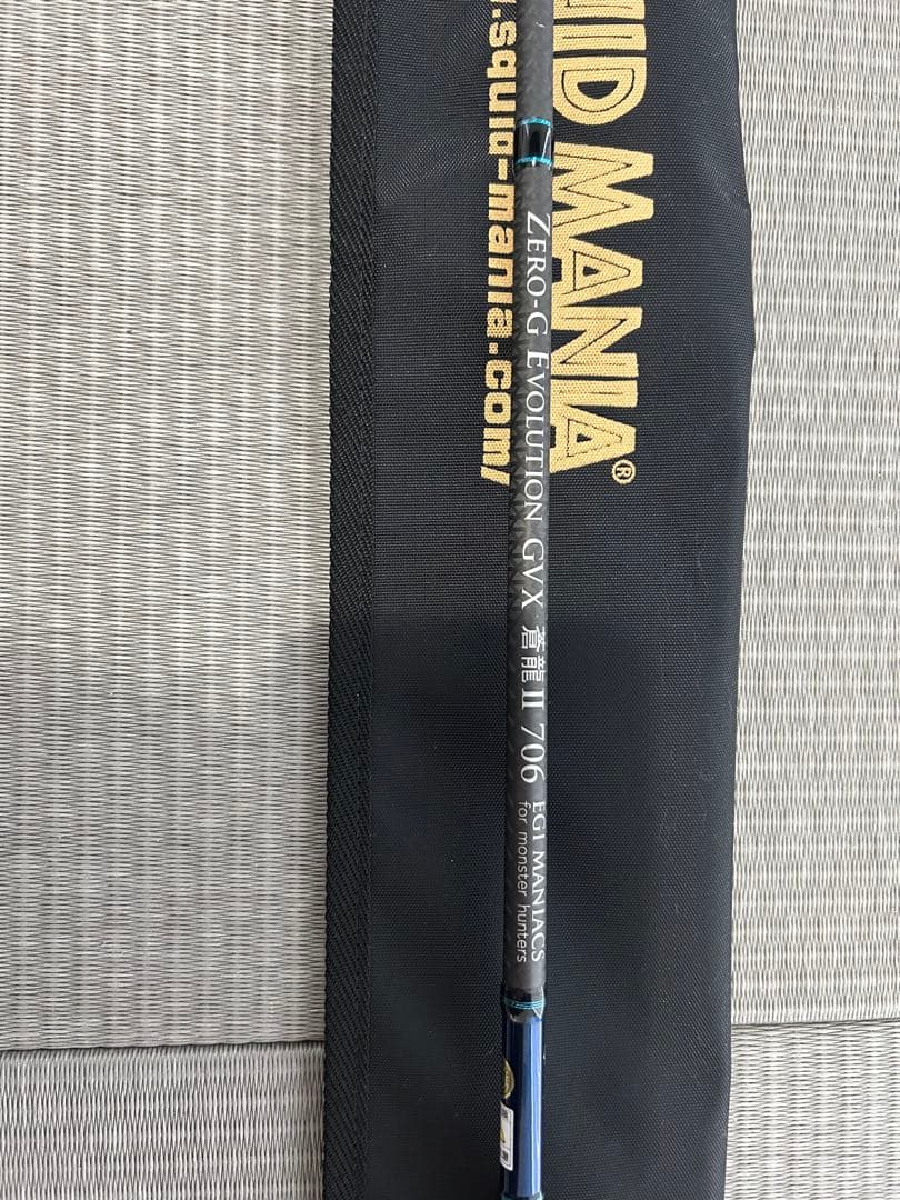 エギマニアックス蒼龍Ⅱ GVX706 スクイッドマニア