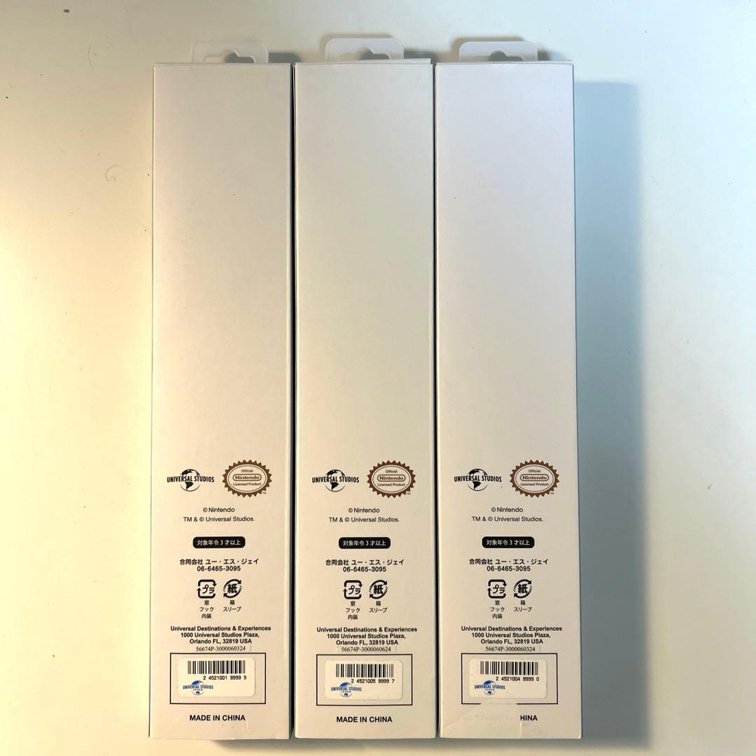 USJパワーアップバンド