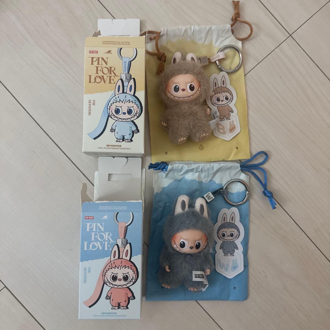 ぬいぐるみ yupi