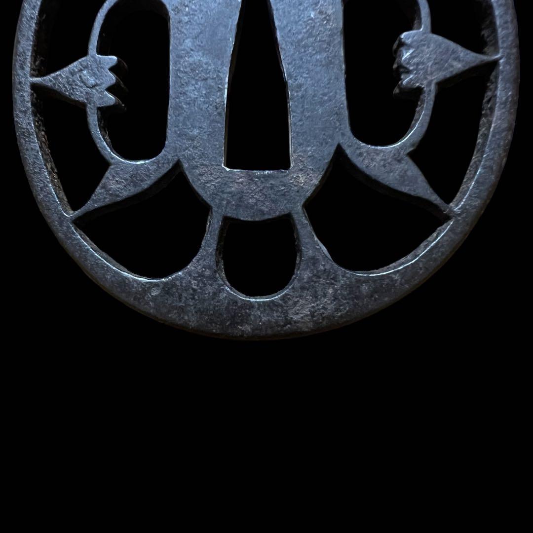 《古美術品》 武具 骨董 刀装具 本歌 鉄地 京透かし鍔