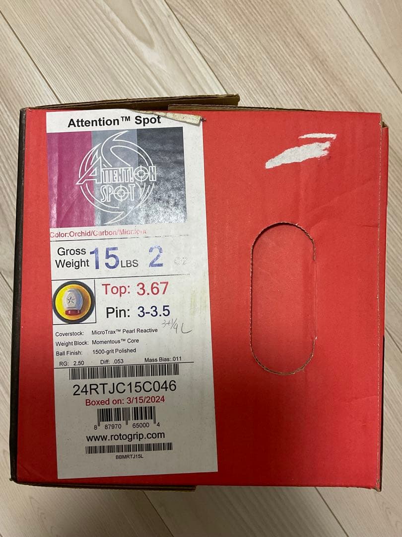 【新品】アテンションスポット15ポンド