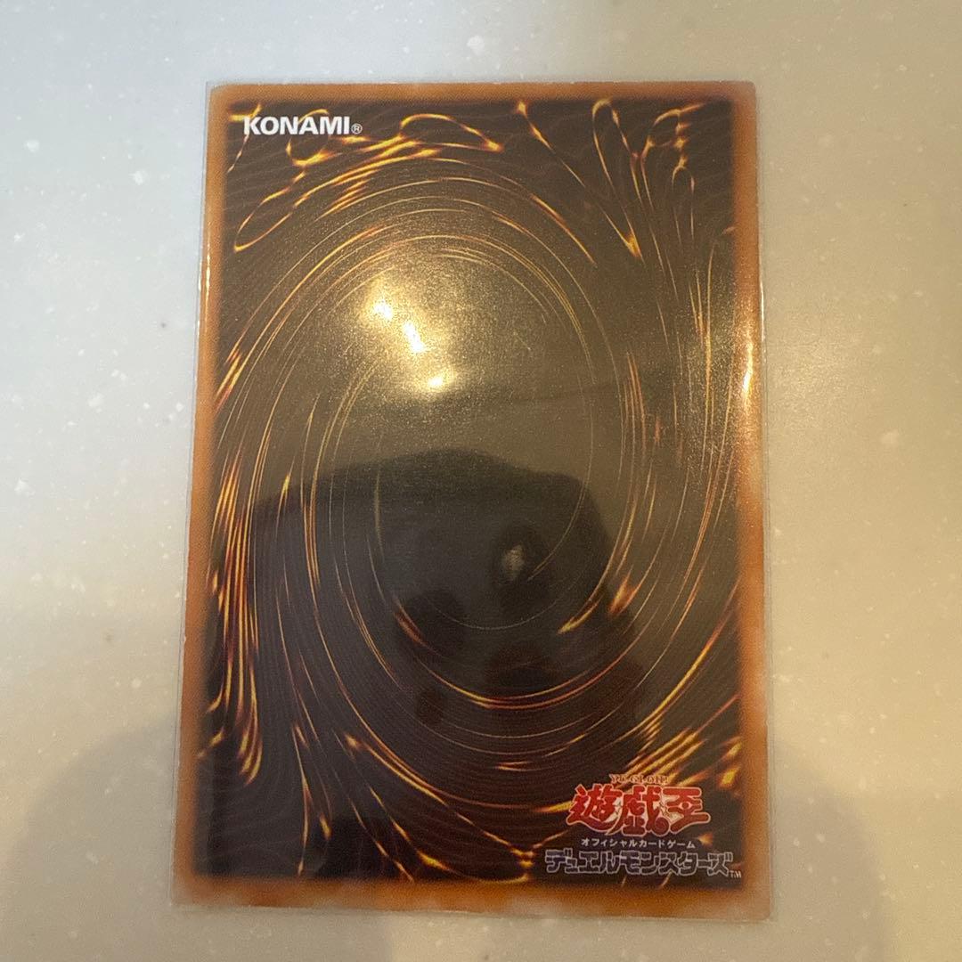 カオス・ソルジャー レリーフ