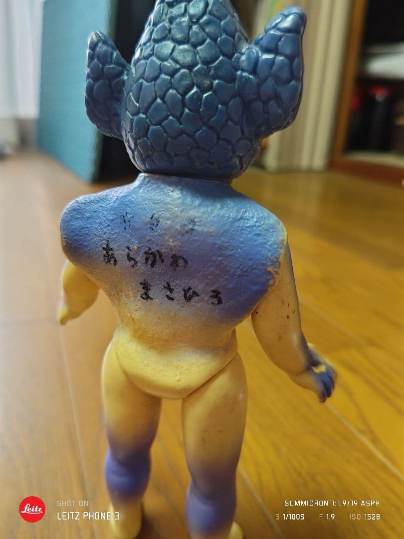 昭和当時物レトロ　ソフビ　仮面ライダー怪人