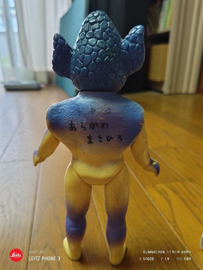 昭和当時物レトロ　ソフビ　仮面ライダー怪人