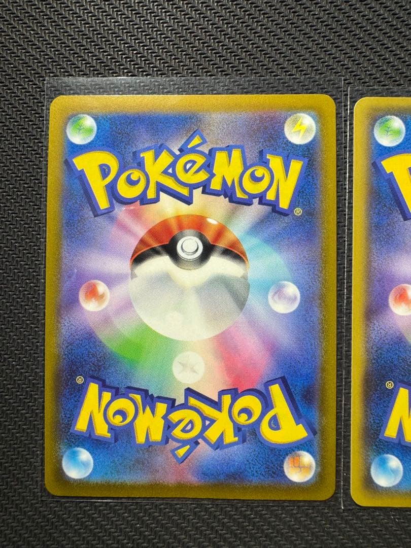 ピカチュウv 25th ゴールデンBOX のピカチュウ 誕ピカ