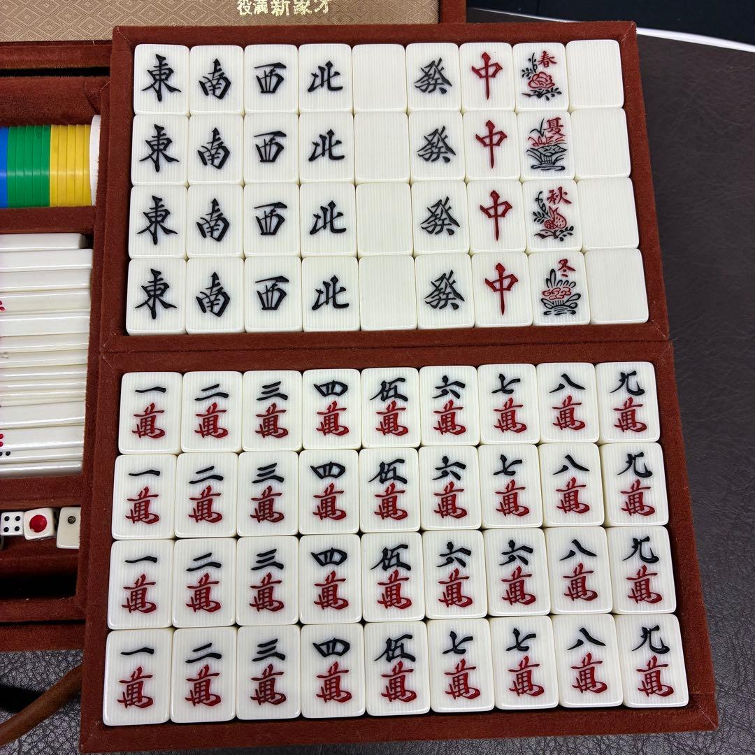 【希少】任天堂／ニンテンドー 役満 新象牙 麻雀牌セット