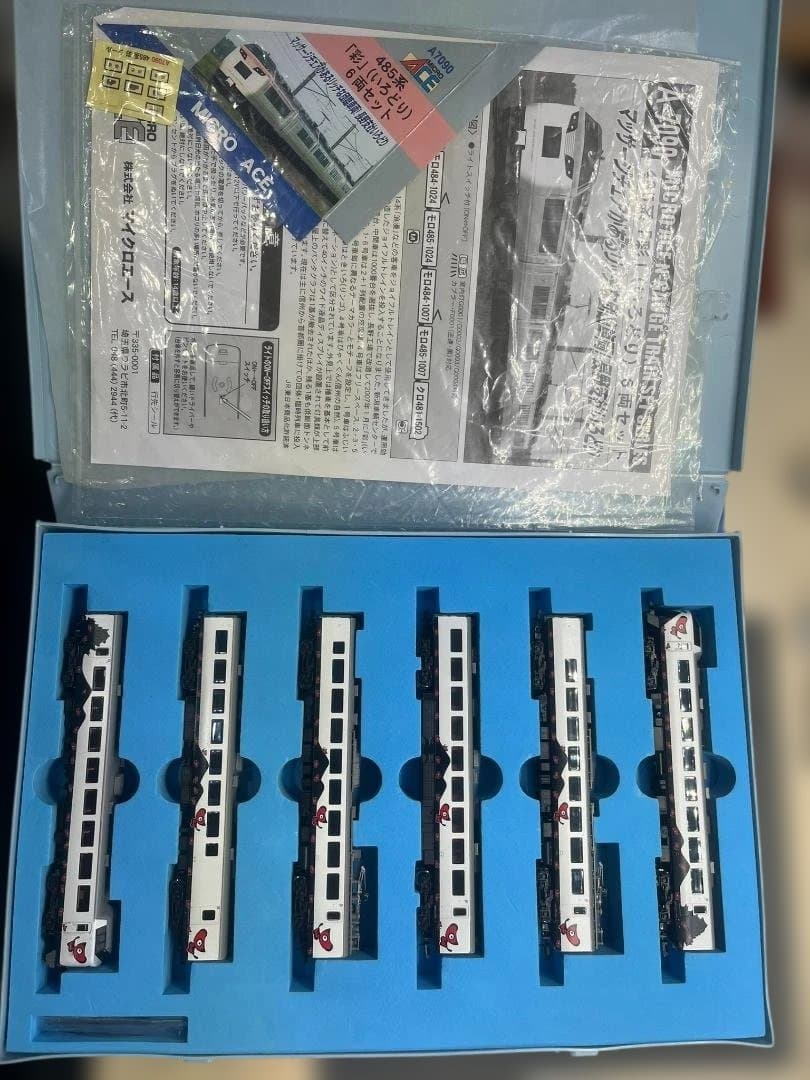 マイクロエース A7090 485系 彩 訳あり品