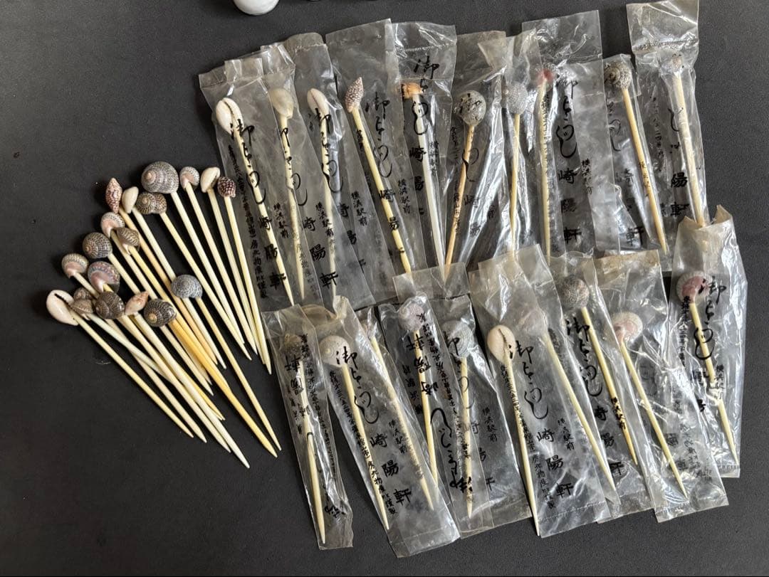 昭和レトロ☆崎陽軒ひょうちゃん醤油入れとピック