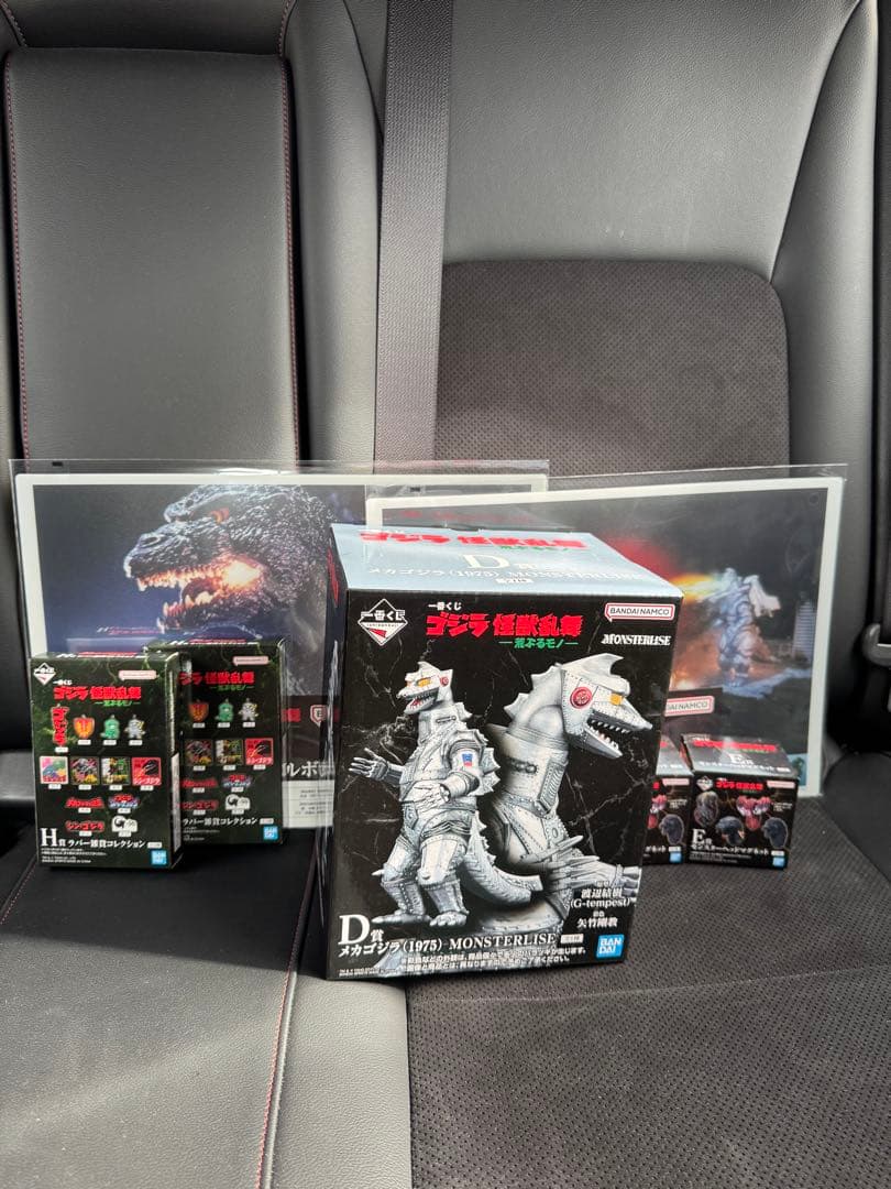 1番くじ　ゴジラ　D賞 メカゴジラ-荒ぶるモノ-