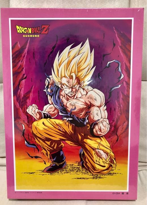 （激レア）ドラゴンボール　パズル　1000ピース