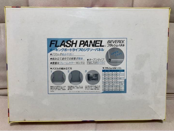 （激レア）ドラゴンボール　パズル　1000ピース