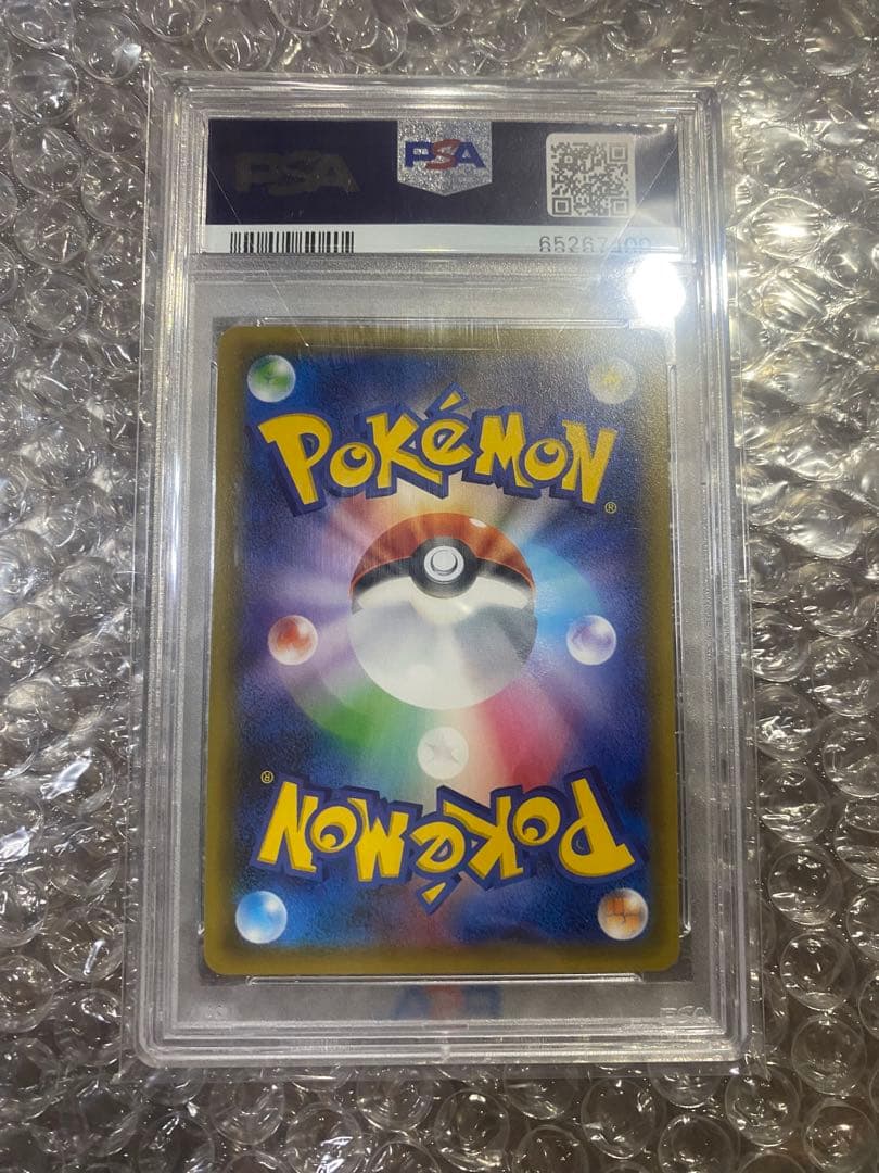 ニンフィア　psa10