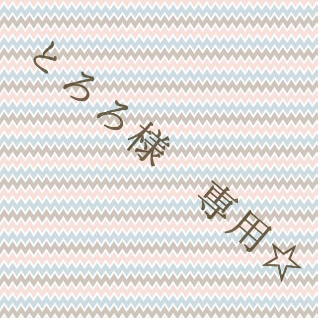 【とろろ】イラストオーダー