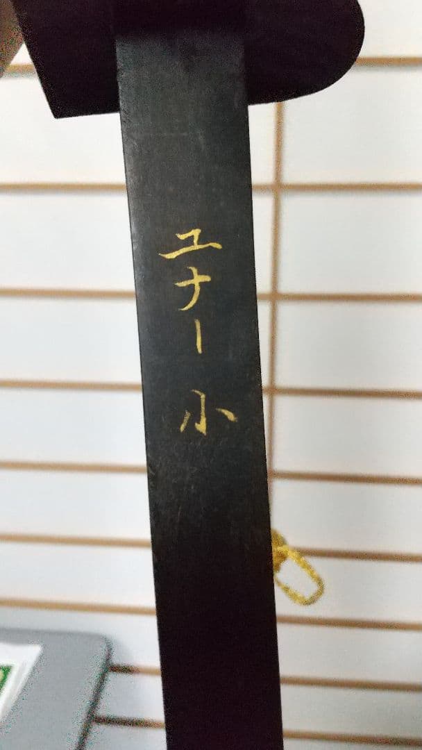 専用です。　三線 与那城型 ■銘苅春政氏作