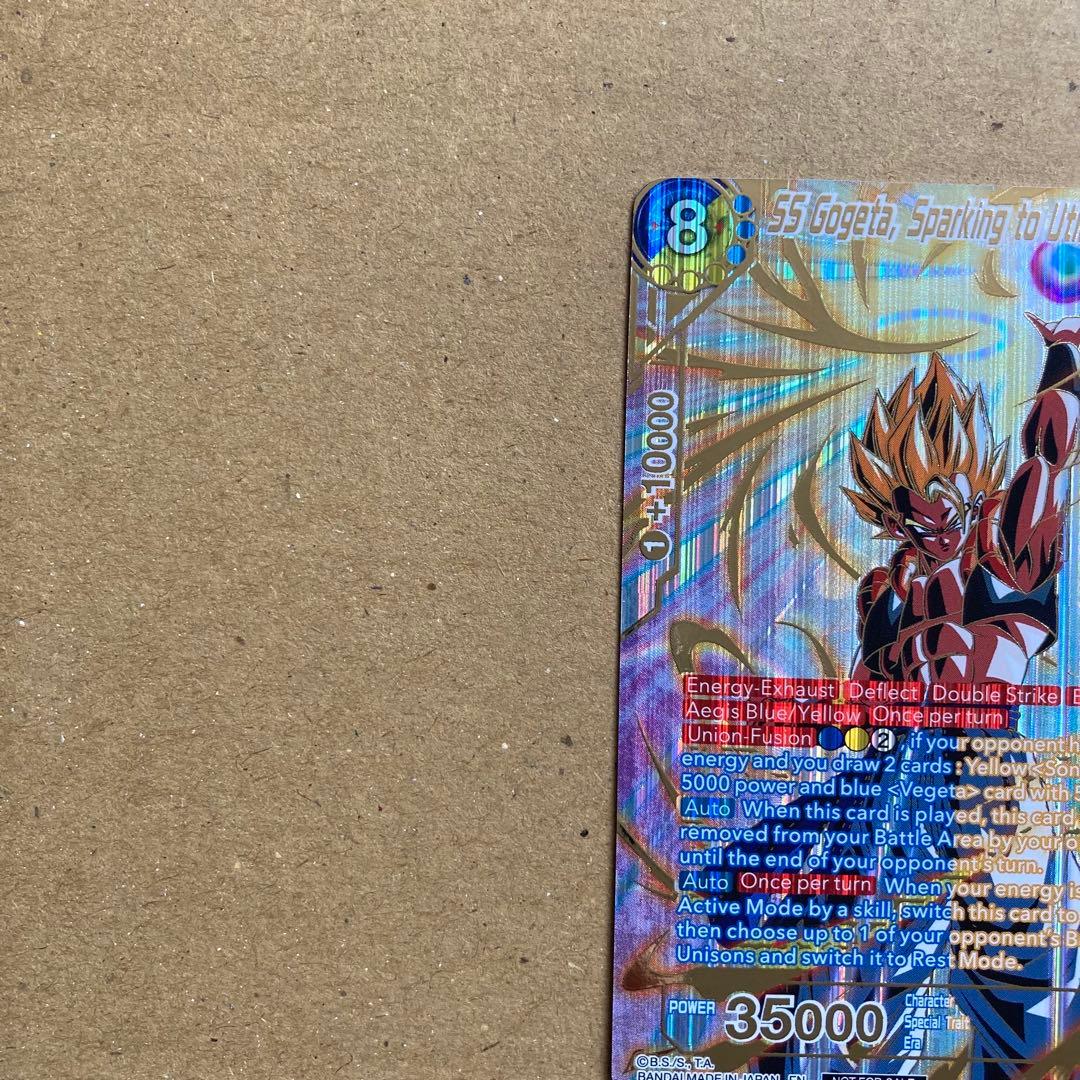 【ゆうた】 ゴジータ 大会プロモ トップ16 英語