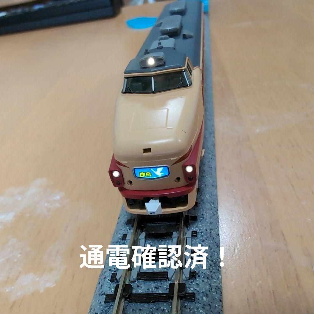 TOMIX JR 485系特急白鳥ボンネット型 基本セットA&増結セット