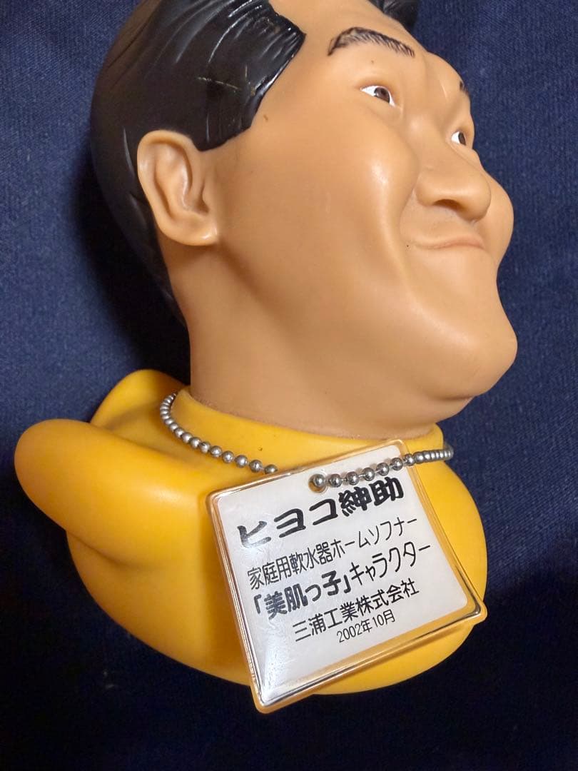 紳助ヒヨコフィギュア