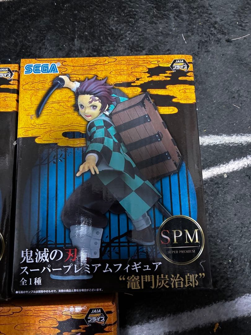 鬼滅の刃 竈門炭治郎 他　フィギュア５点