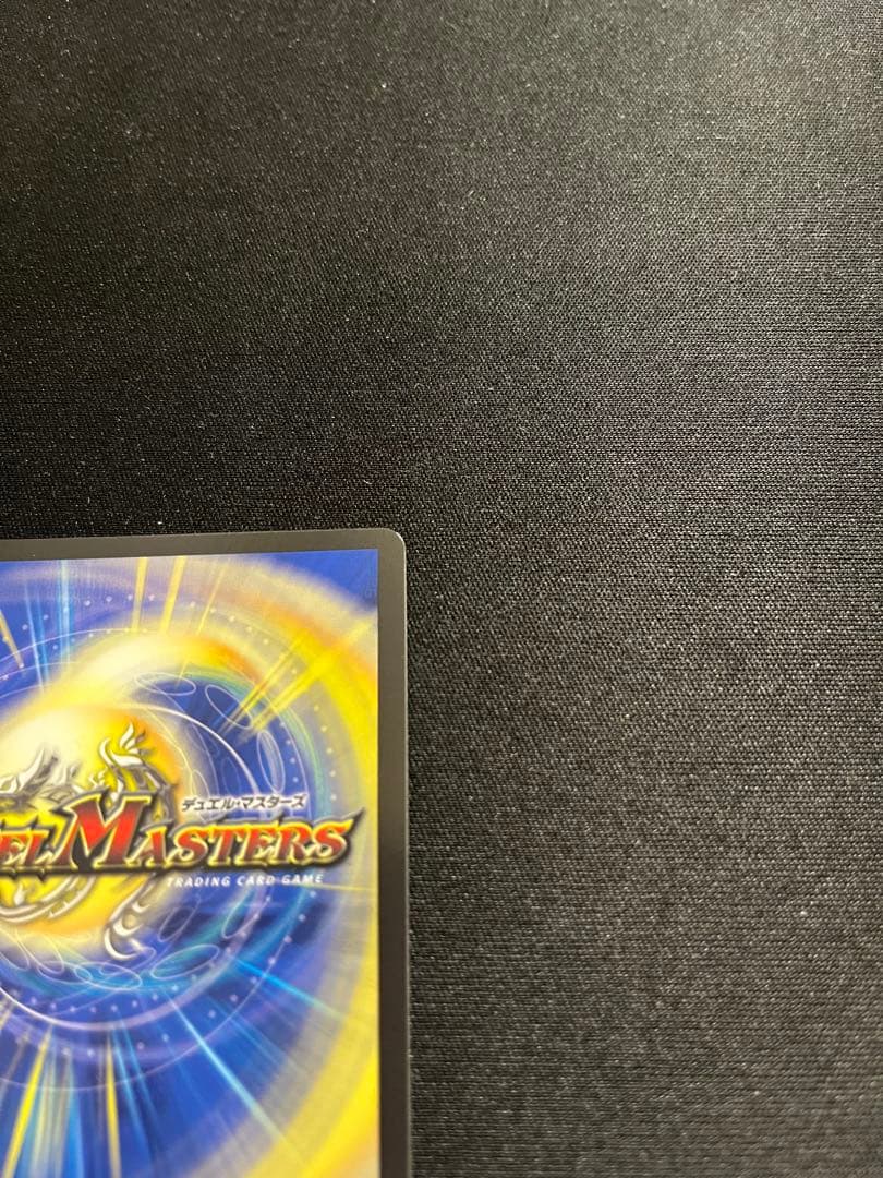 審判の精霊ラストジャッジ　サイン入りシークレット　異次元の超獣使い