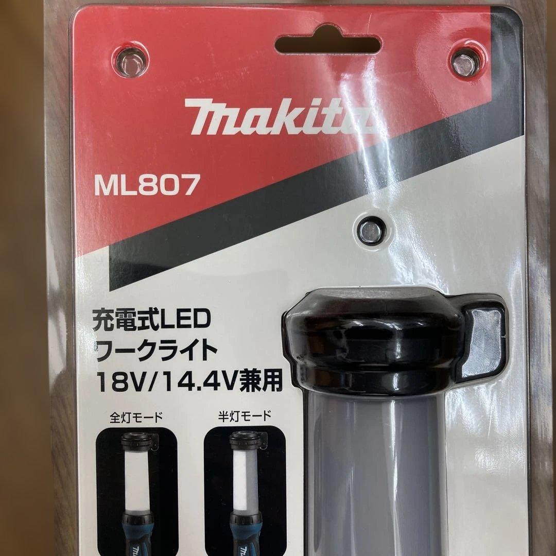 マキタ ML807 充電式LEDワークライト 18V/14.4V 本体のみ