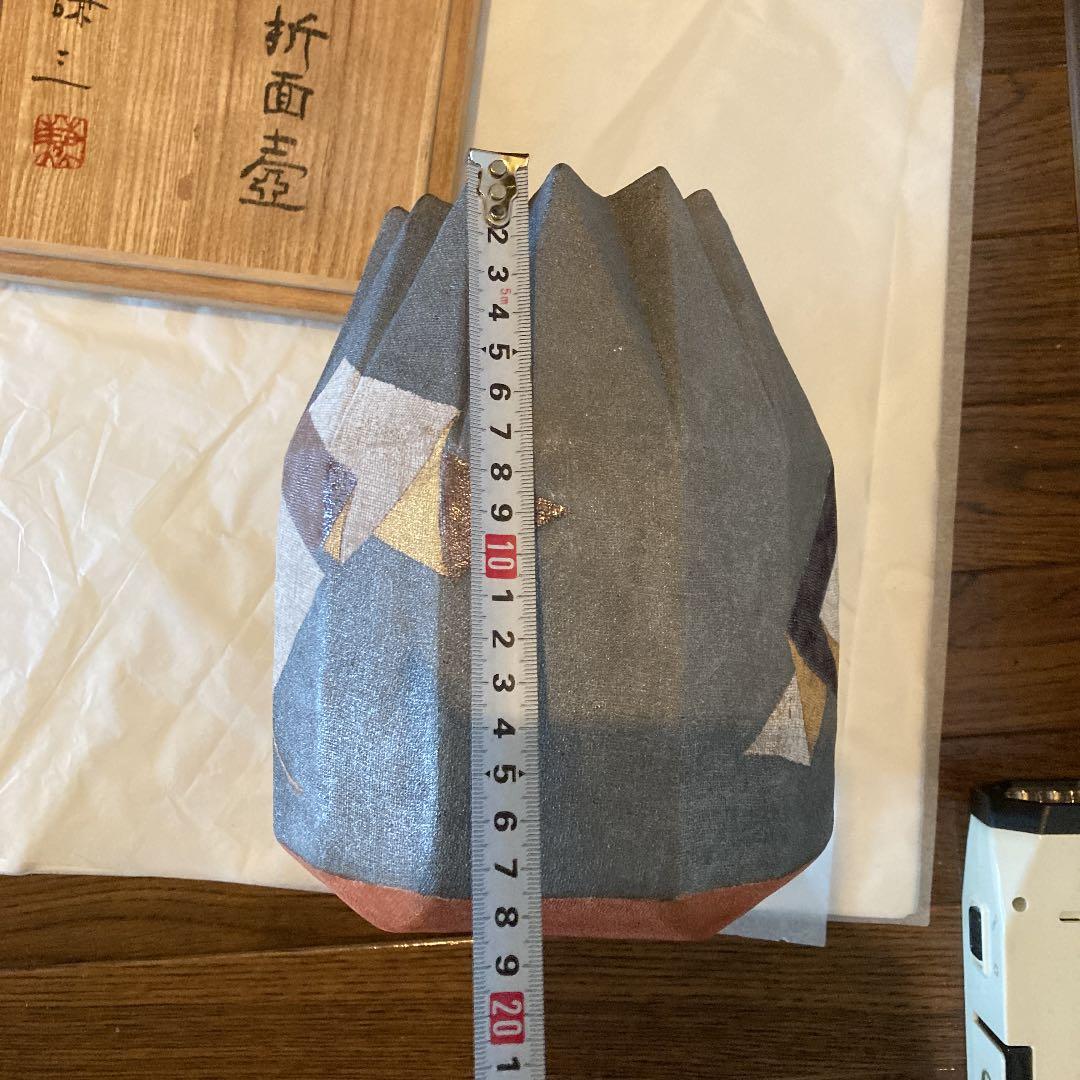 銀菜折面壺　岡田謙三