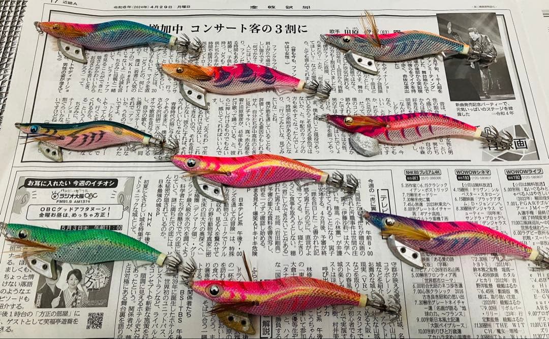 【説明欄必ずお読み下さい】ルアーセット まとめ売り エギ20個