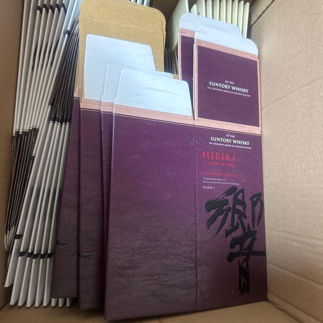 空箱のみ山崎NV20枚響ジャパニーズハーモニー 20枚響ブレンダーチョイス20枚