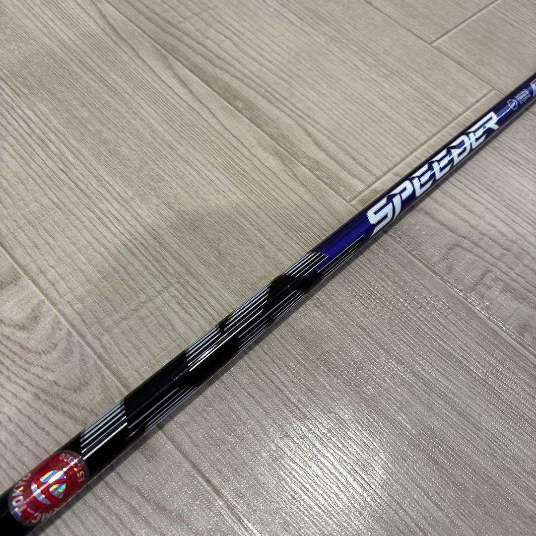 スピーダーnxバイオレット　5w