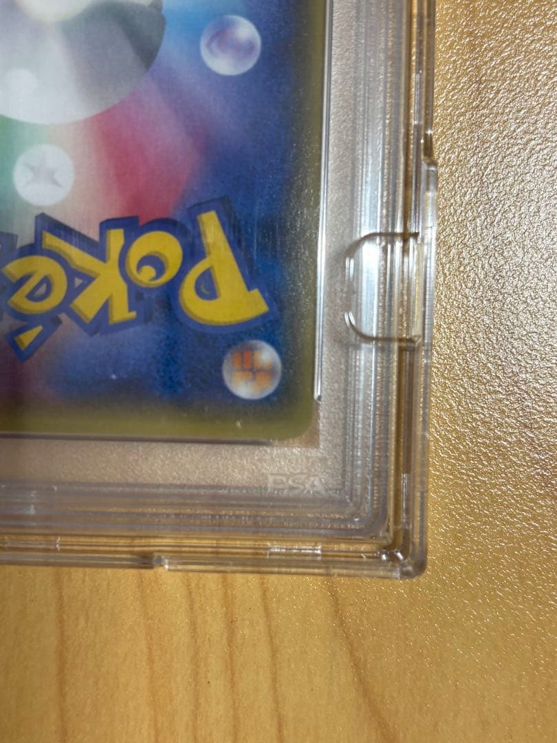 ポケモンカード PSA10 センパイとコウハイ SR 1st Edition