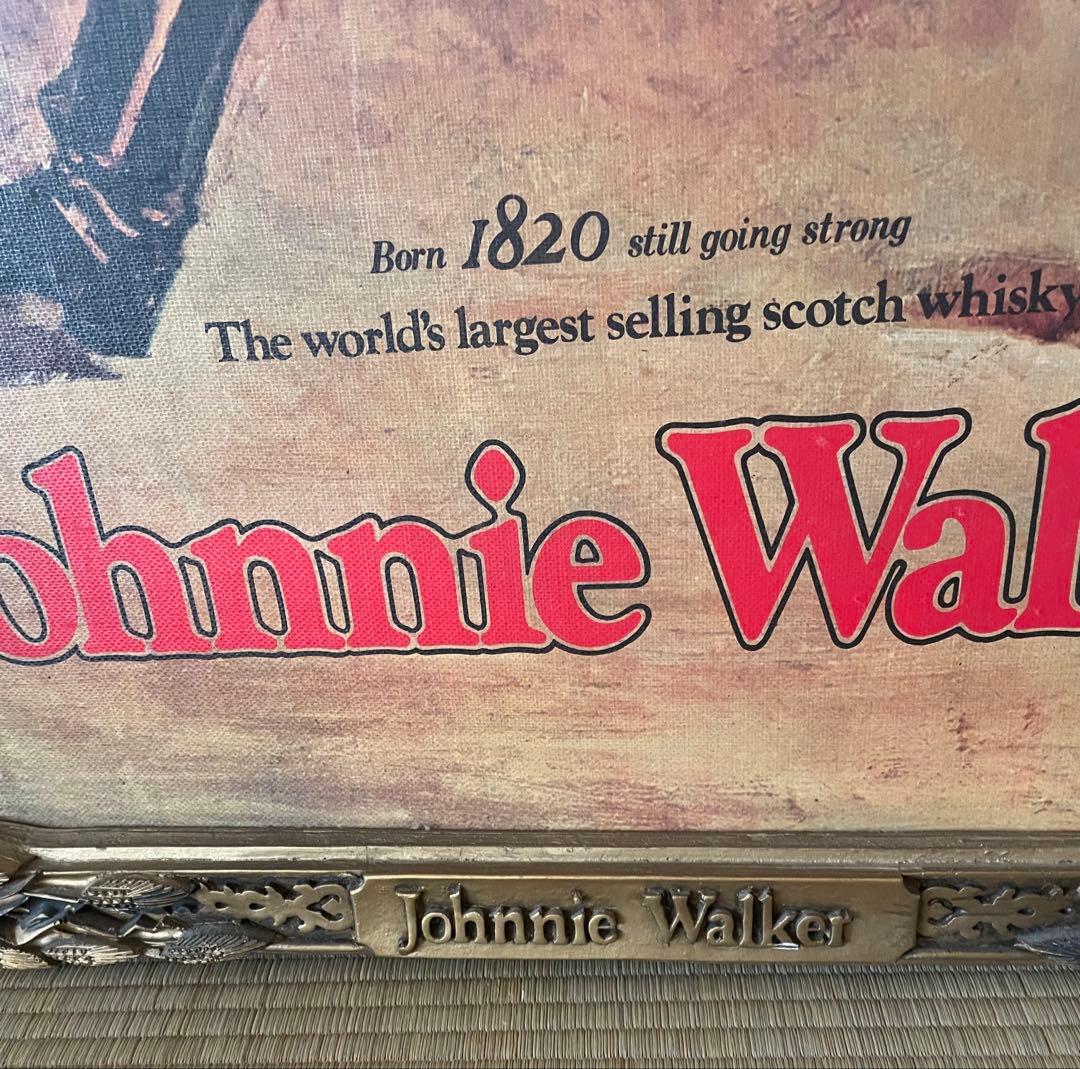 Johnnie Walker ジョニーウォーカー　額装　油絵風 ビンテージ