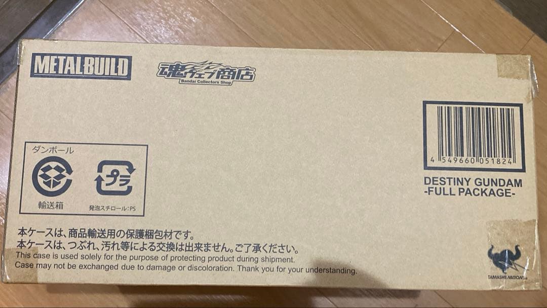新品未開封 L BUILD デスティニーガンダム フルパッケージ