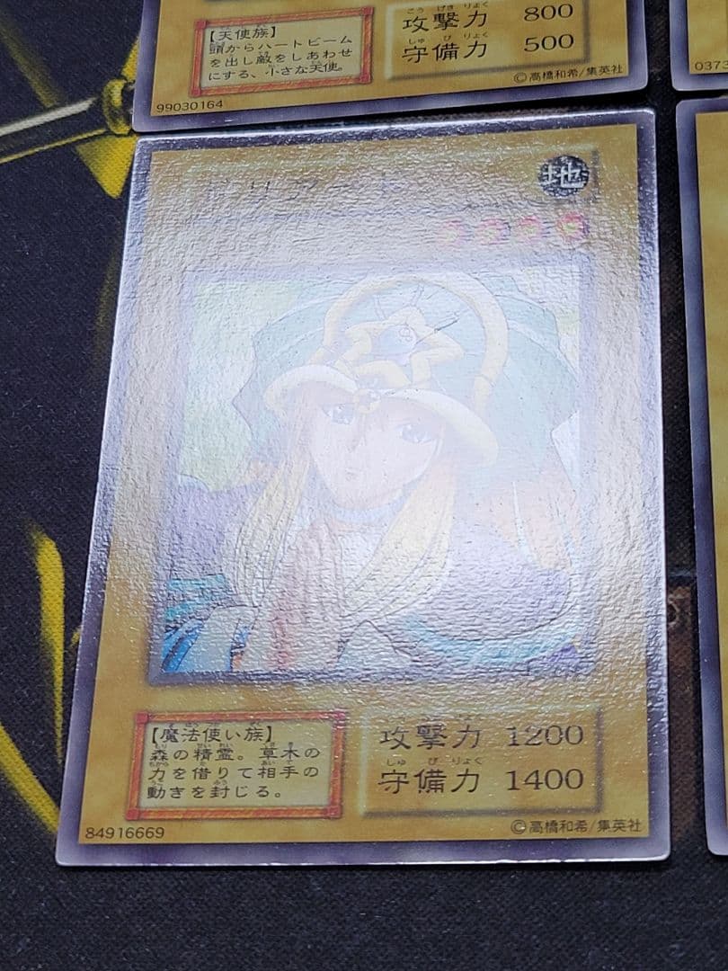 [遊戯王] ウォーター・エレメント 他 初期