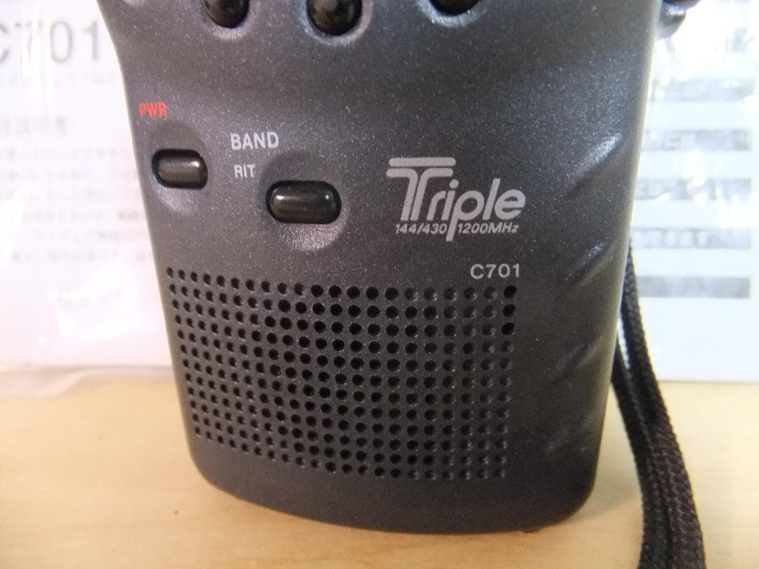 ☆最終値下！スタンダード　トリプルバンドハンディ機　C701（現状渡し）☆