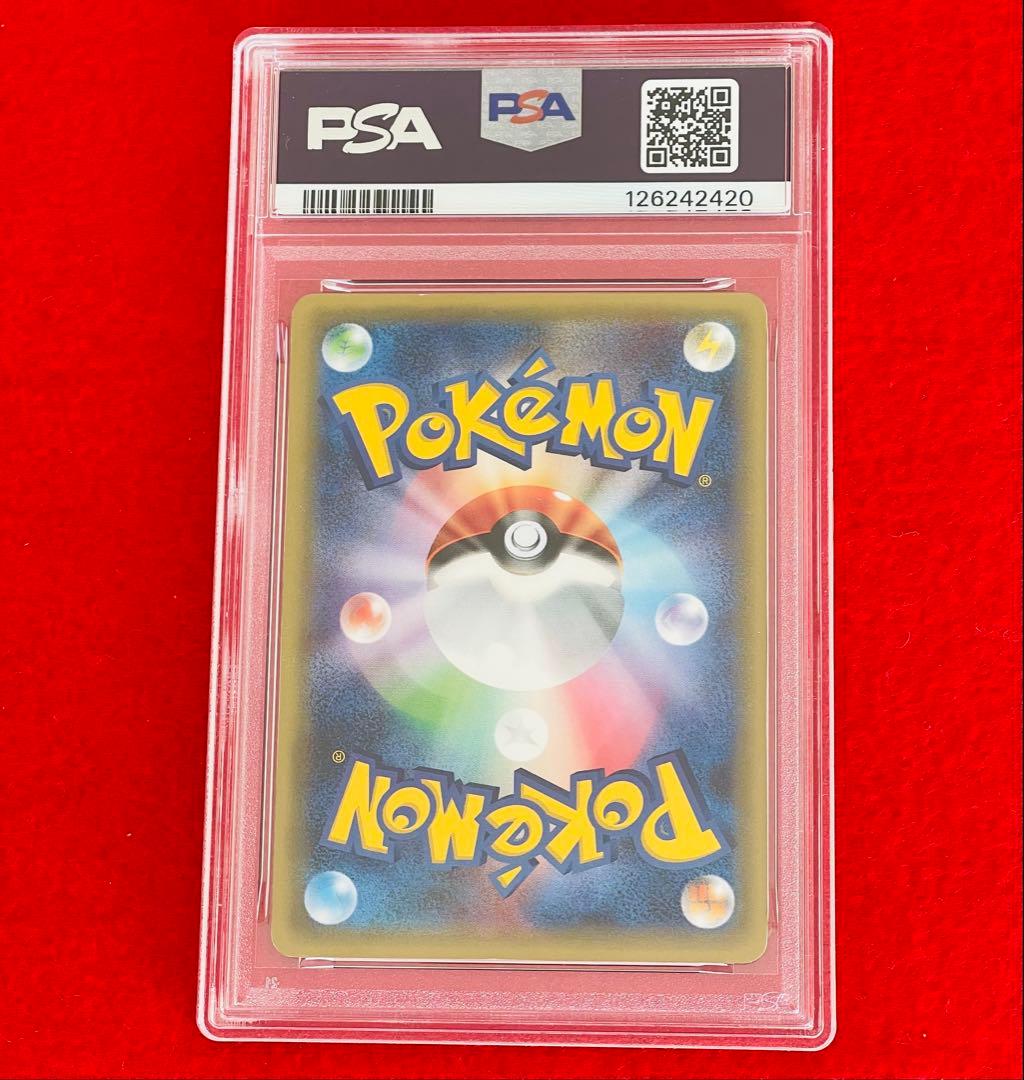 【PSA1】サトシゲッコウガEX:プロモ[XY-P 218](来場者 配布品)