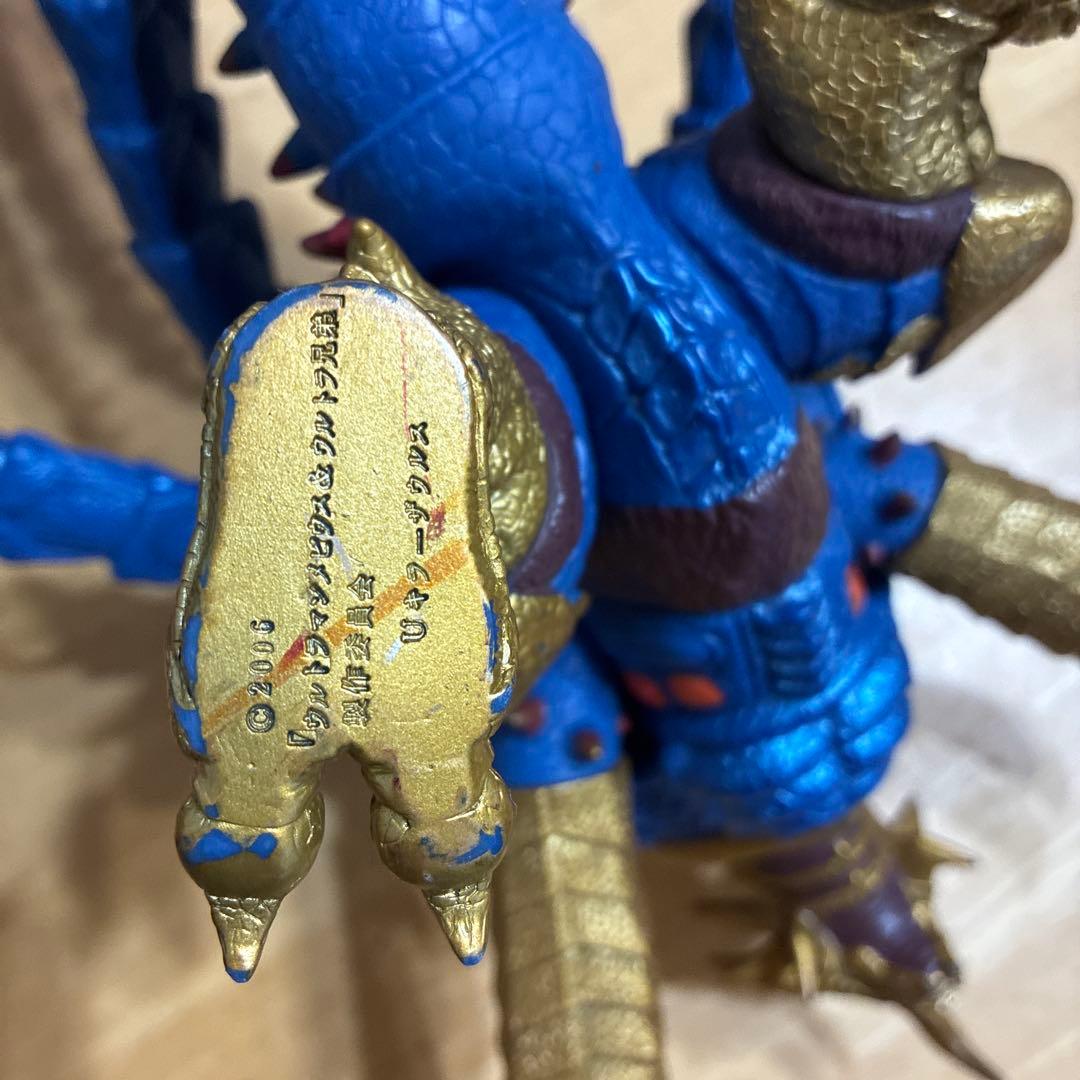 ウルトラマン 怪獣フィギュア ユーキラーザウルス Uキラーザウルス