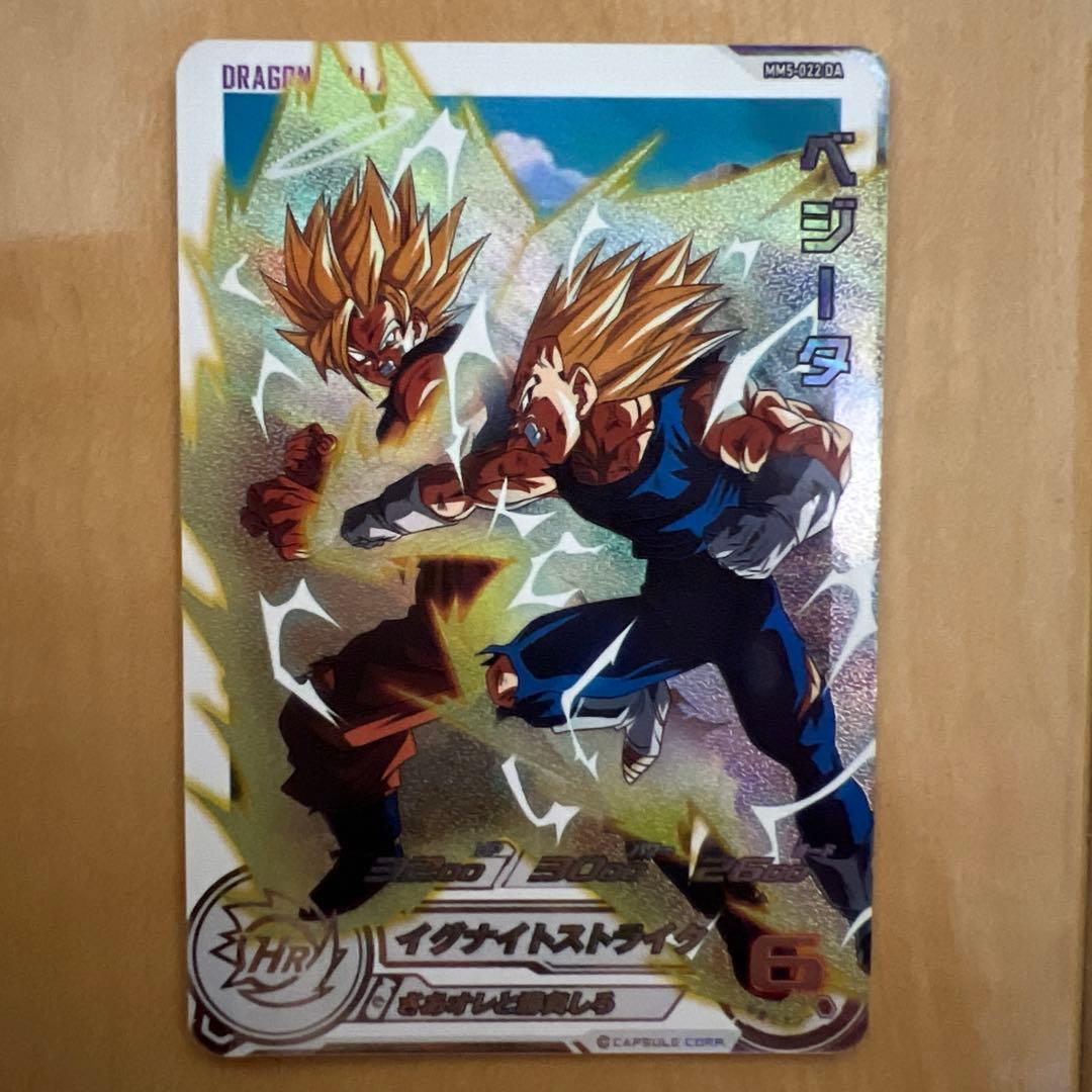 【極美品】MM5-022DA ベジータ