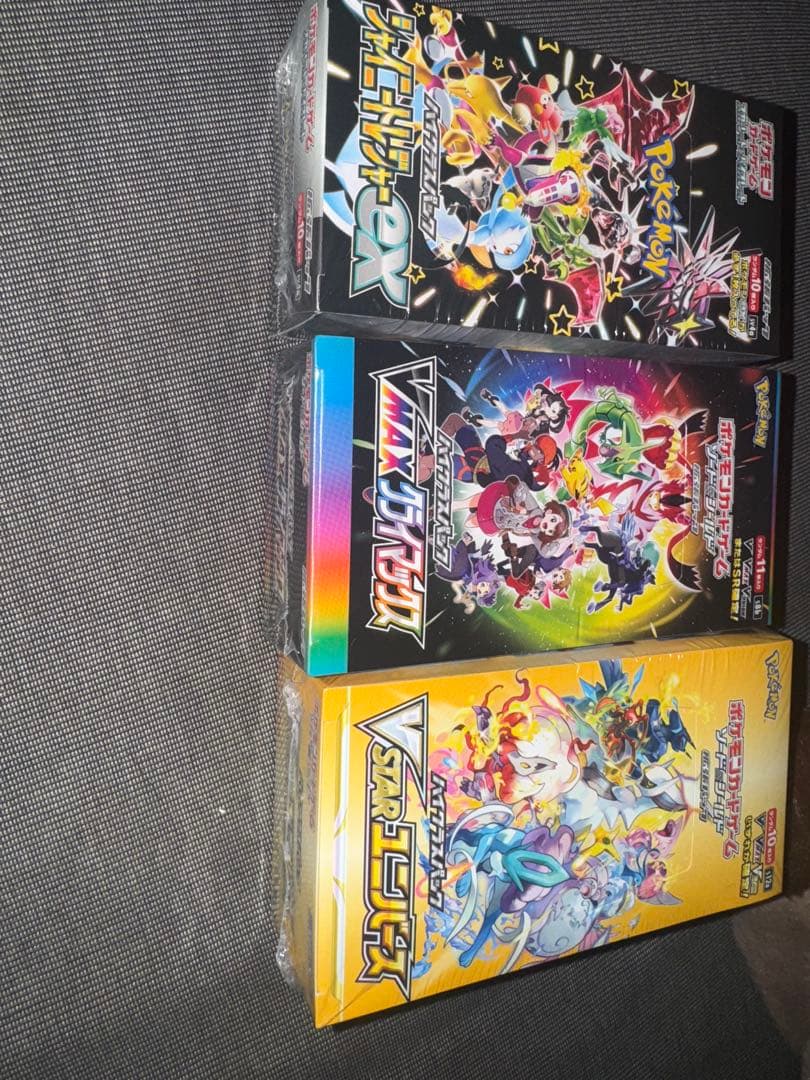 ト*号様 ポケモンカード 未開封BOX まとめ売り
